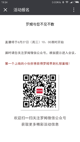 Screenshot_2018-06-12-19-24-31-108_com.tencent.mm.png
