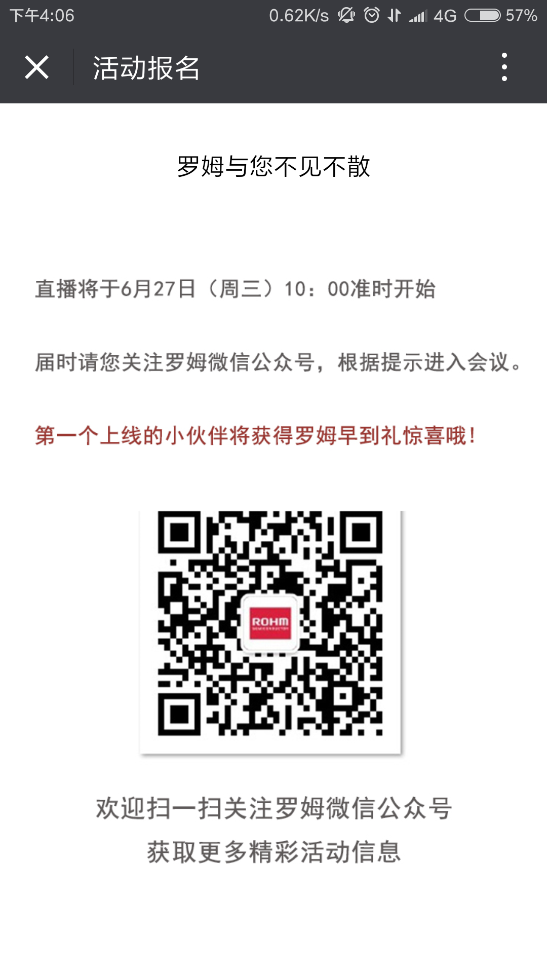 Screenshot_2018-06-13-16-06-06-027_com.tencent.mm.png