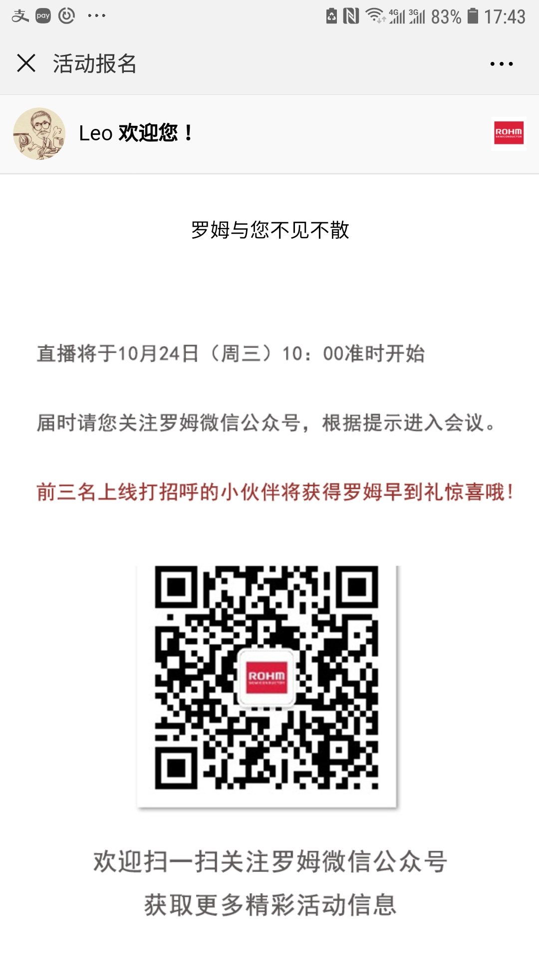 Screenshot_20180926-174337_WeChat.jpg