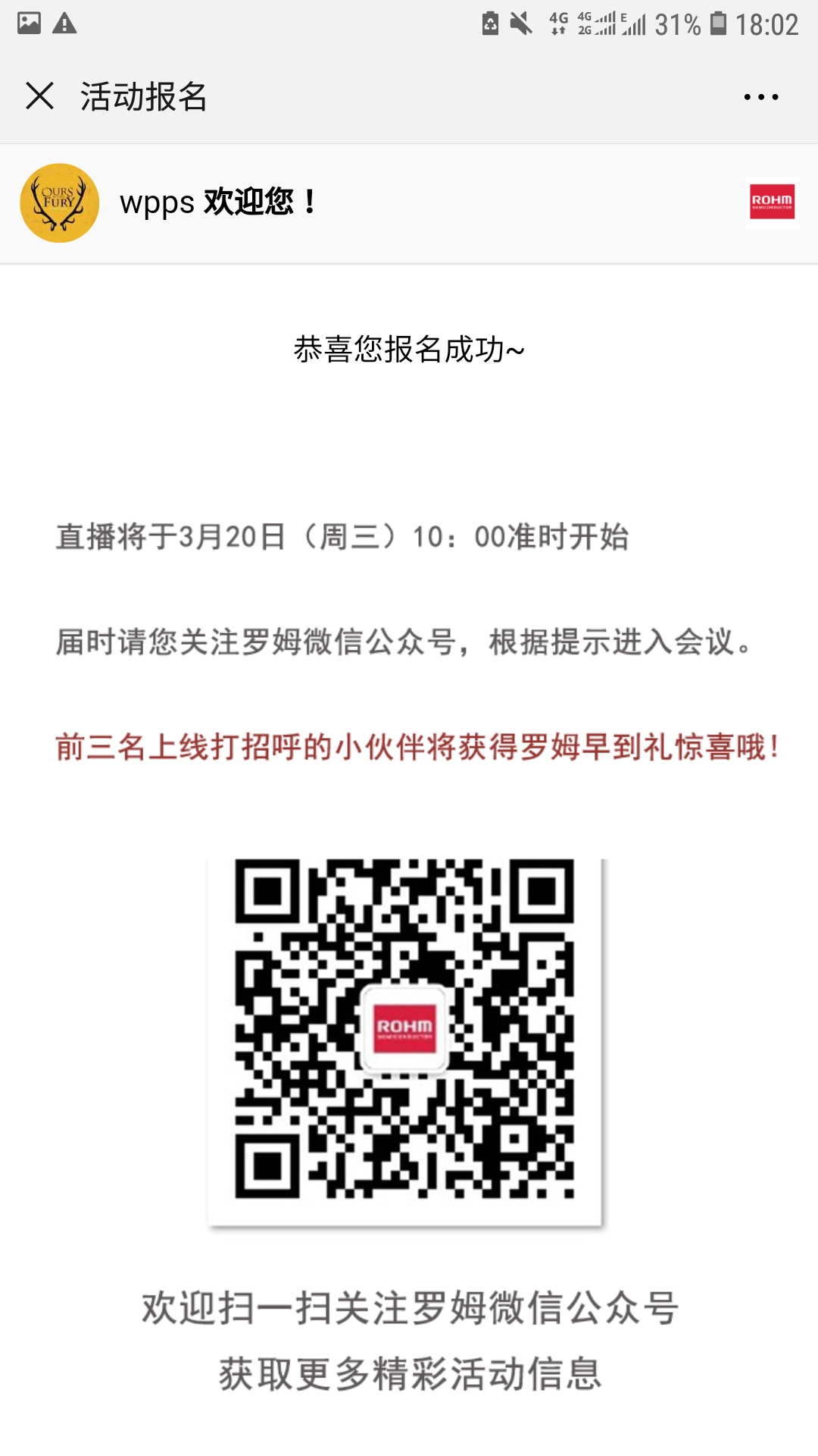 Screenshot_20190220-180252_WeChat.jpg