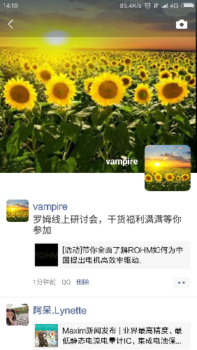 Screenshot_2019-08-23-14-10-53-676_com.tencent.mm.png