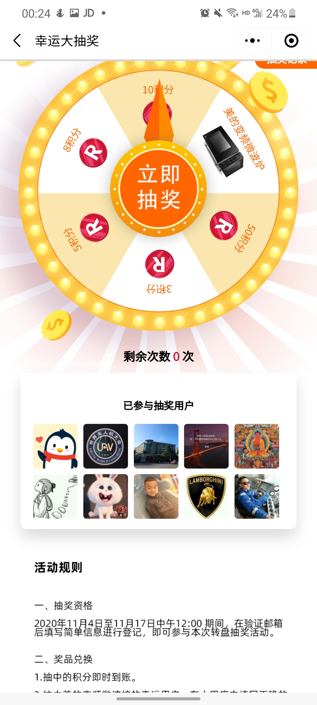 Screenshot_20201112-002423_WeChat.jpg